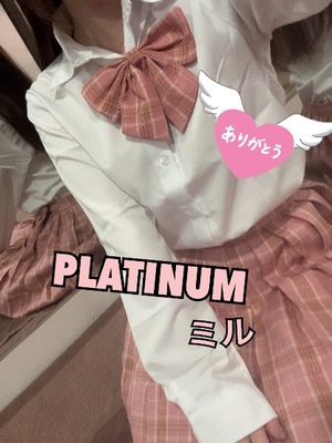 ミルの写メ日記｜プラチナム～PLATINUM～ 吉原格安店ソープ