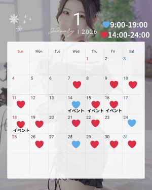 ミルの写メ日記｜プラチナム～PLATINUM～ 吉原格安店ソープ