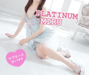 ミルの写メ日記｜プラチナム～PLATINUM～ 埼玉県・大宮格安店ソープ