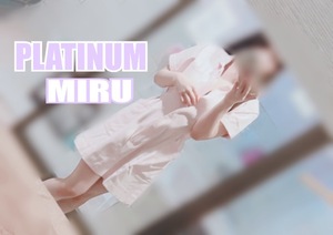 ミルの写メ日記｜プラチナム～PLATINUM～ 埼玉県・大宮格安店ソープ