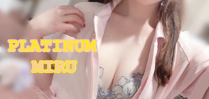 ミルの写メ日記｜プラチナム～PLATINUM～ 吉原格安店ソープ