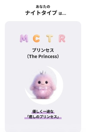 ミルの写メ日記｜プラチナム～PLATINUM～ 埼玉県・大宮格安店ソープ