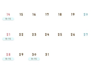 アモの写メ日記｜プラチナム～PLATINUM～ 吉原格安店ソープ