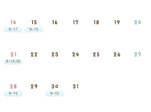 アモの写メ日記｜プラチナム～PLATINUM～ 吉原格安店ソープ