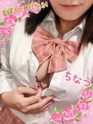 チナツの写メ日記｜プラチナム～PLATINUM～ 埼玉県・大宮格安店ソープ