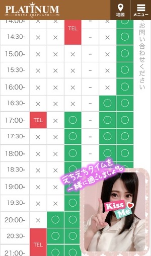 チナツの写メ日記｜プラチナム～PLATINUM～ 埼玉県・大宮格安店ソープ