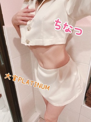 チナツの写メ日記｜プラチナム～PLATINUM～ 吉原格安店ソープ