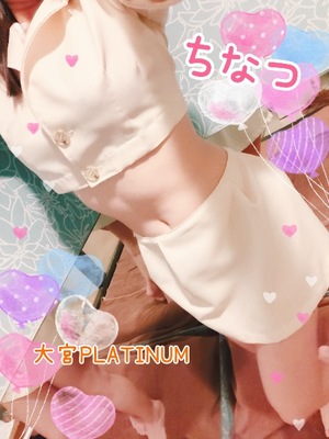チナツの写メ日記｜プラチナム～PLATINUM～ 埼玉県・大宮格安店ソープ