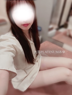 アユの写メ日記｜プラチナム～PLATINUM～ 吉原格安店ソープ