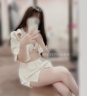 アユの写メ日記｜プラチナム～PLATINUM～ 埼玉県・大宮格安店ソープ