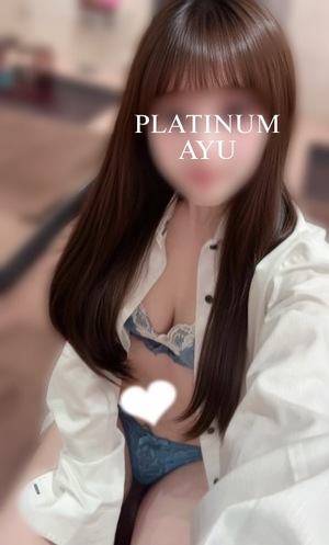 アユの写メ日記｜プラチナム～PLATINUM～ 吉原格安店ソープ