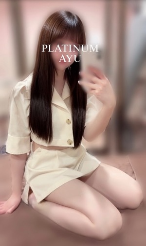 アユの写メ日記｜プラチナム～PLATINUM～ 埼玉県・大宮格安店ソープ