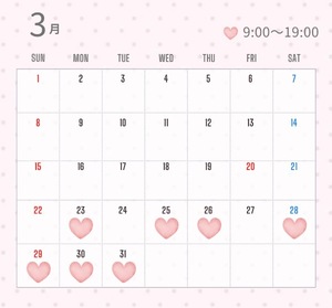 アユの写メ日記｜プラチナム～PLATINUM～ 吉原格安店ソープ