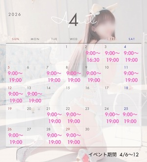 アユの写メ日記｜プラチナム～PLATINUM～ 埼玉県・大宮格安店ソープ