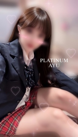 アユの写メ日記｜プラチナム～PLATINUM～ 吉原格安店ソープ