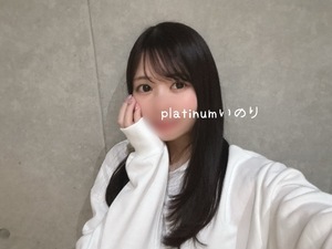 イノリの写メ日記｜プラチナム～PLATINUM～ 埼玉県・大宮格安店ソープ