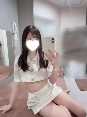 イノリの写メ日記｜プラチナム～PLATINUM～ 埼玉県・大宮格安店ソープ