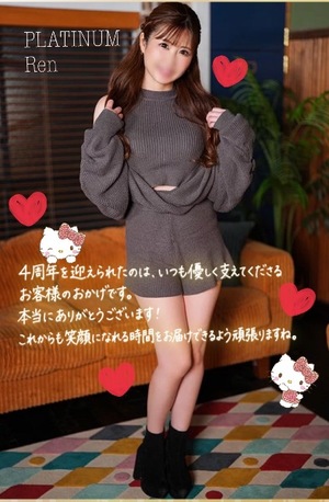 レンの写メ日記｜プラチナム～PLATINUM～ 吉原格安店ソープ