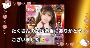 レンの写メ日記｜プラチナム～PLATINUM～ 吉原格安店ソープ