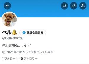 星月うるるの写メ日記｜ラブボート 吉原高級店ソープ