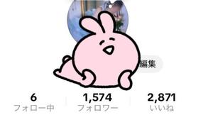 星月うるるの写メ日記｜ラブボート 吉原高級店ソープ