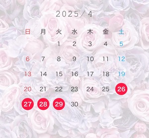 しょうこの写メ日記｜ルピナス 吉原高級店ソープ