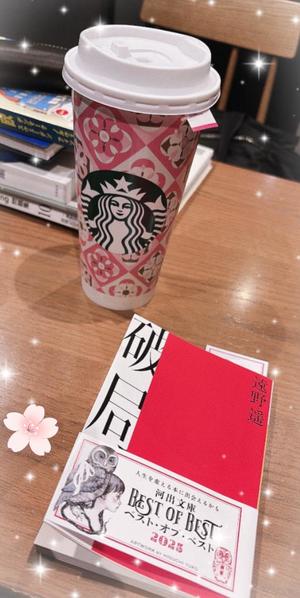 りんの写メ日記｜ルピナス 吉原高級店ソープ