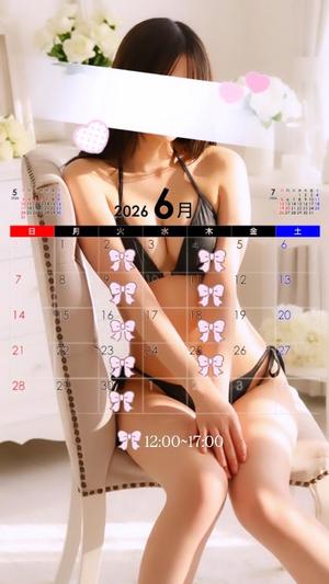 透花(とうか)の写メ日記｜ルピナス 吉原高級店ソープ