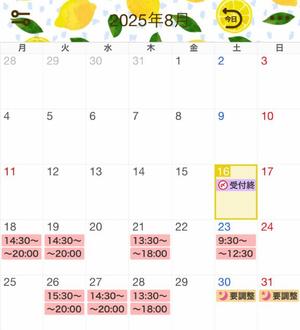 桔梗（ききょう）の写メ日記｜ルピナス 吉原高級店ソープ