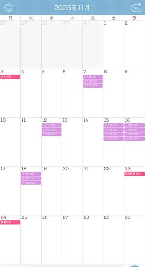 るなの写メ日記｜ルピナス 吉原高級店ソープ