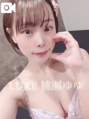 桃瀬ゆゆの写メ日記｜リュクス～LUXE～ 吉原高級店ソープ