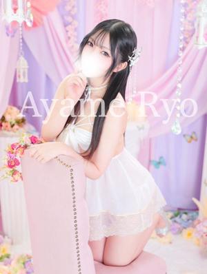 菖蒲りょうの写メ日記｜リュクス～LUXE～ 吉原高級店ソープ