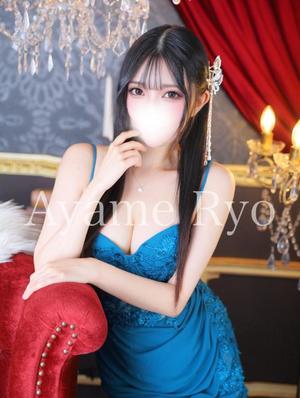 菖蒲りょうの写メ日記｜リュクス～LUXE～ 吉原高級店ソープ