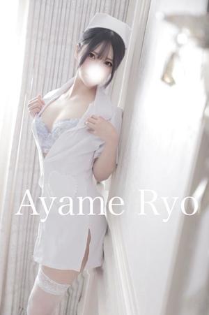 菖蒲りょうの写メ日記｜リュクス～LUXE～ 吉原高級店ソープ