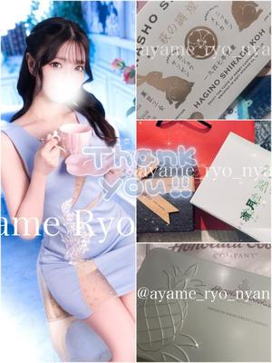 菖蒲りょうの写メ日記｜リュクス～LUXE～ 吉原高級店ソープ