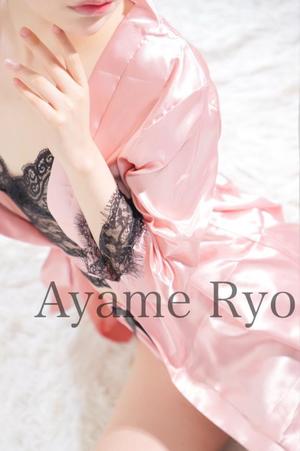 菖蒲りょうの写メ日記｜リュクス～LUXE～ 吉原高級店ソープ