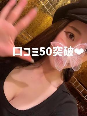 麗華あおの写メ日記｜リュクス～LUXE～ 吉原高級店ソープ