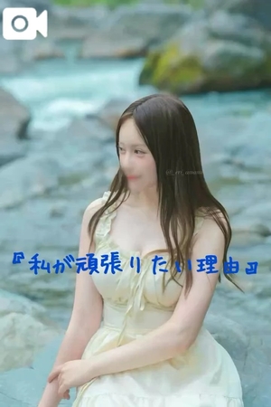 天水えりの写メ日記|リュクス~LUXE~ 吉原高級店ソープ