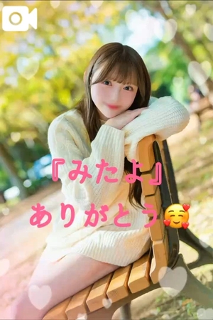 天水えりの写メ日記|リュクス~LUXE~ 吉原高級店ソープ