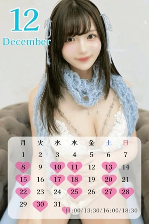 天水えりの写メ日記|リュクス~LUXE~ 吉原高級店ソープ