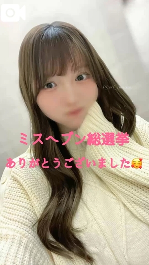 天水えりの写メ日記｜リュクス～LUXE～ 吉原高級店ソープ