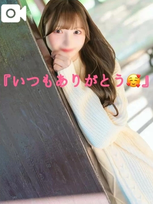 天水えりの写メ日記｜リュクス～LUXE～ 吉原高級店ソープ