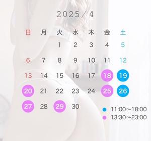 美咲あやねの写メ日記｜リュクス～LUXE～ 吉原高級店ソープ