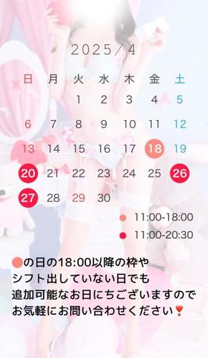 早乙女みれいの写メ日記｜リュクス～LUXE～ 吉原高級店ソープ
