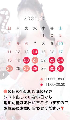 早乙女みれいの写メ日記｜リュクス～LUXE～ 吉原高級店ソープ