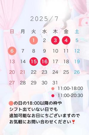 早乙女みれいの写メ日記｜リュクス～LUXE～ 吉原高級店ソープ