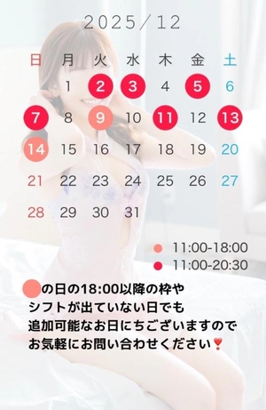 早乙女みれいの写メ日記｜リュクス～LUXE～ 吉原高級店ソープ