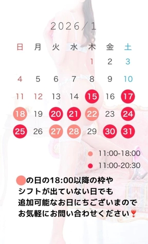 早乙女みれいの写メ日記｜リュクス～LUXE～ 吉原高級店ソープ