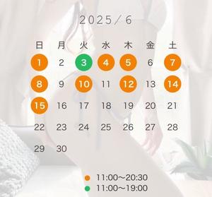 臼木あまねの写メ日記｜リュクス～LUXE～ 吉原高級店ソープ