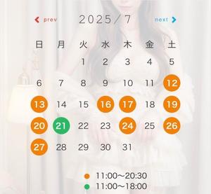臼木あまねの写メ日記｜リュクス～LUXE～ 吉原高級店ソープ